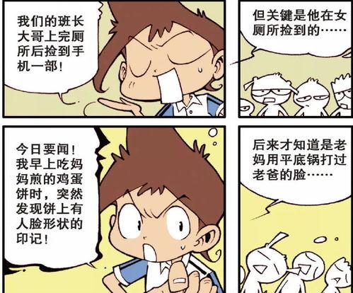 小星爆料最新